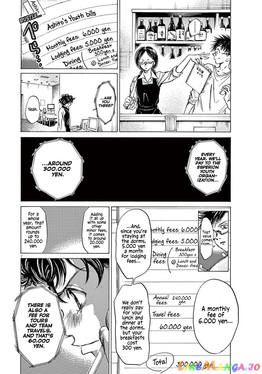 Ao Ashi, Chapter 36 image 06